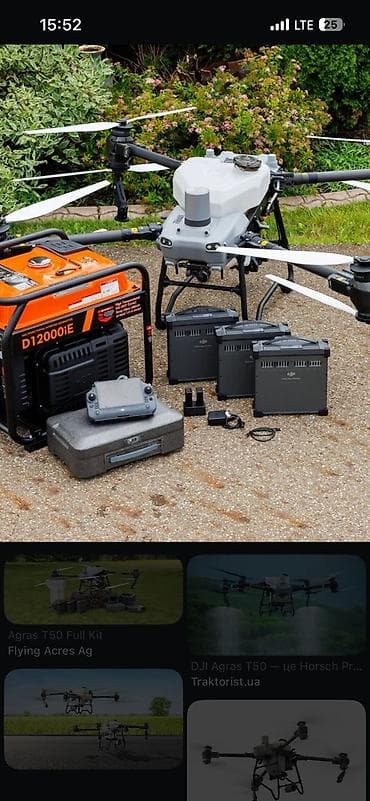 Профессиональный агродрон DJI Agras (серия T) — комплект для внесения