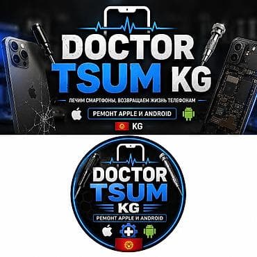 айыон 10: Ремонт сотовых телефонов Apple iPhone iPad Android. Скупка рабочих и — 3