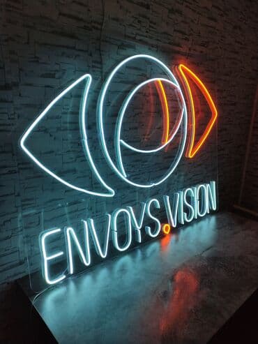 Изготовление неоновых вывесок на высшем уровне. А главное быстрота и