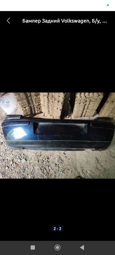 запчасти на фольксваген гольф 2: Бампер Задний Volkswagen, Б/у, Оригинал — 1