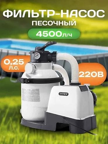 кварцы: Песочный фильтр Intex. Песочные фильтры Intex — это — 6