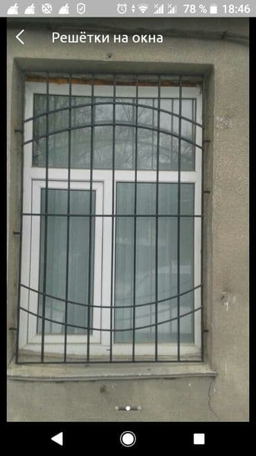 каркасный дом цена за м2: Сварка | Решетки на окна Доставка, Гарантия — 8