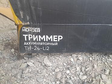 лист темир: Триммер, мотокоса, Б/у, Аккумуляторный, Платная доставка — 3