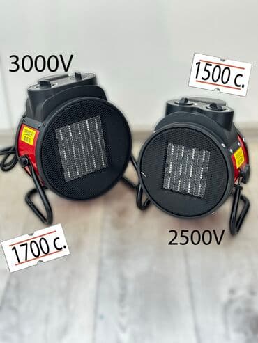 обогреватель ветродуй цена: Жылуулук желдеткичтери Үстөл үчүн, Спираль, 2000 Вт ашык — 1