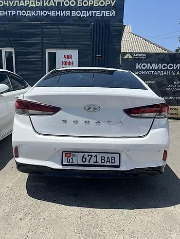 e2 byd: Hyundai Sonata: 2022 г., 2 л, Автомат, Газ, Седан — 7