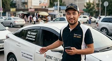 Требуется Водитель такси - С личным транспортом, Без опыта, Премии, Подработка, Старше 18 лет
