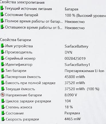 note 14s: Для программирования, Б/у, Intel Core i7 — 7