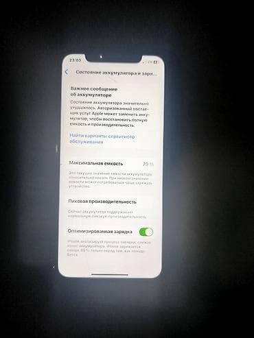 redmi note 8 pro: IPhone Xr, 64 ГБ, Красный, Чехол, 79 % — 1