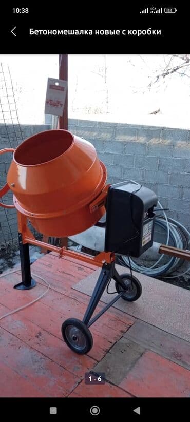 бетономешалка запчасть: Аренда бетона мишалка 290 литров адрес Кудайберген — 1