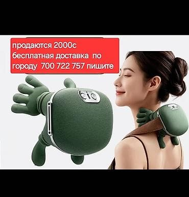Массажер Подушка, Для шеи, Новый