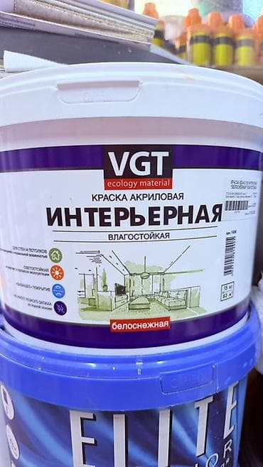 водоэмульсионка цена 1 кг: Акриловая краска, VGT, Для стены, цвет - Белый, 15 кг, Матовая, Влагостойкая — 1