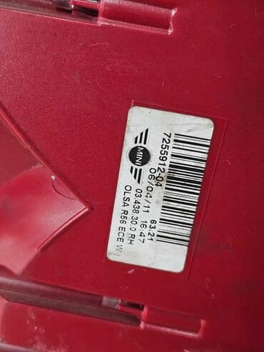 рейтинг детских велосипедов от 5 лет: Задний правый стоп-сигнал Мини 2011 г., Б/у, Оригинал, Германия — 12