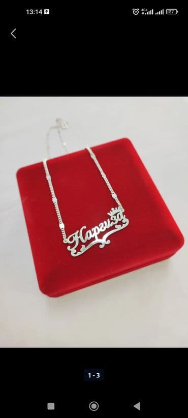 свадебные платья от производителя: Цепочка, Проба 925, Женские, Новый — 5