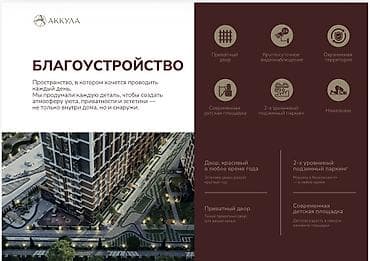 капстрой: 1 комната, 54 м², Элитка, Пишпек Элитка, 12 этаж, ПСО (под самоотделку) — 2