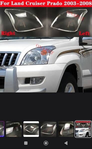 защитное стекло на мотоцикл: Стекло фары (ЛИНЗЫ/СТЕЛО) РАССЕИВАТЕЛ ФАРЫ ПЛАСТИКОВЫЕ КРЫШКИ ФАРЫ — 7