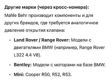 5 5 compressor: Бачок BMW 2001 г., Новый, Оригинал, Германия — 6