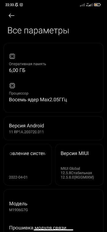 nokia e71: Redmi, Redmi Note 8 Pro, Б/у, 64 ГБ, цвет - Белый, 2 SIM — 4