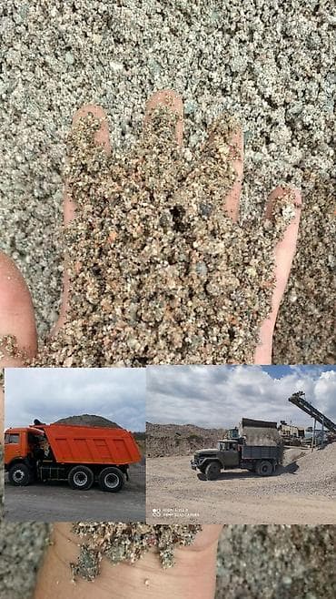 Камаз зил отсев щебень