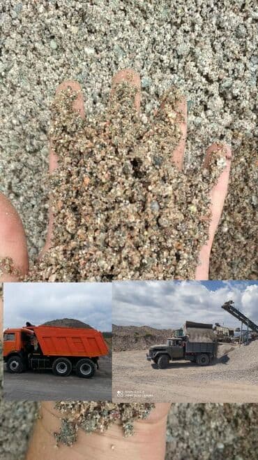 камни для аквариума: Отсев щебень смесь песок ивановский. Мытый отсев Щебень Бетонная — 3