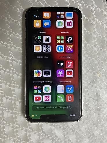 смарт чясы: IPhone Xr, Колдонулган, 128 ГБ, Күмүш, Заряддоочу түзүлүш, Коргоочу айнек, Каптама, 83 % — 4