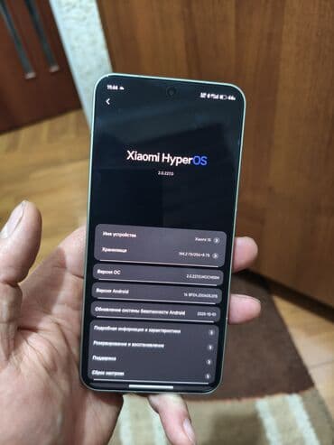 редми нот 13 про 256: Xiaomi, 15, 256 ГБ, цвет - Зеленый, 2 SIM — 4