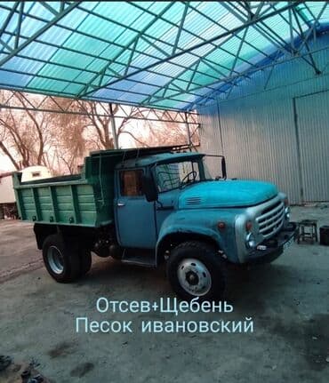 буу строй материалы: Песок щебень отсев камень глина сникерс чернозем горный зил Доставка — 4