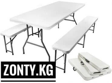 Мебель: Комплект садовой мебели — 1