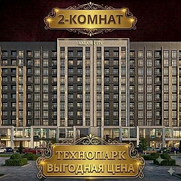 2 комнаты, 55 м², Элитка, 10 этаж, Евроремонт