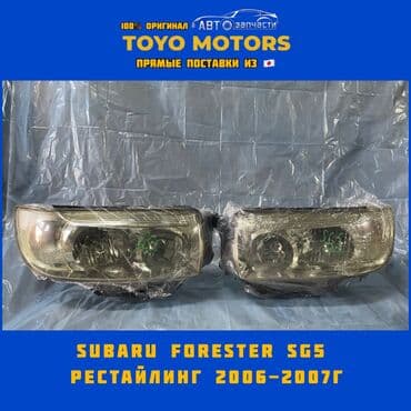 Комплект передних фар Subaru 2006 г., Б/у, Оригинал, Япония