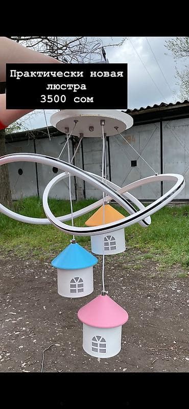 Люстра at lalafo.kg Люстра