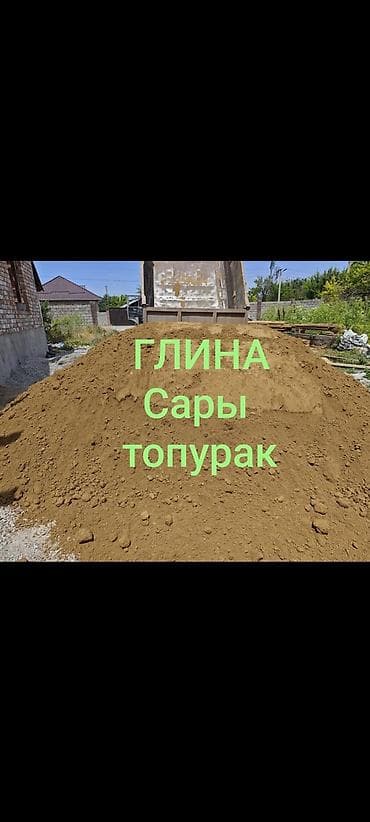 Чопо, Тоонуку, Төгүлмө түрдө, Зил, Камаз lalafo.kg да Чопо, Тоонуку, Төгүлмө түрдө, Зил, Камаз