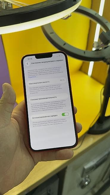 iphone xs цена в бишкеке бу: IPhone 13, Б/у, 128 ГБ, 80 % — 7
