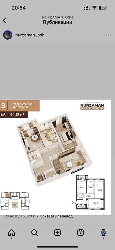 бишкек квартиры куплю: 3 бөлмө, 94 м², Элитка, 13 кабат, Даяр ПСО (өзү оңдоп түзөтүп бүтүү үчүн) — 4