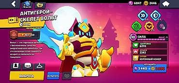 мир света: Продам игровой аккаунт Brawl Stars. Основное: - Всего открыто 53 из — 3