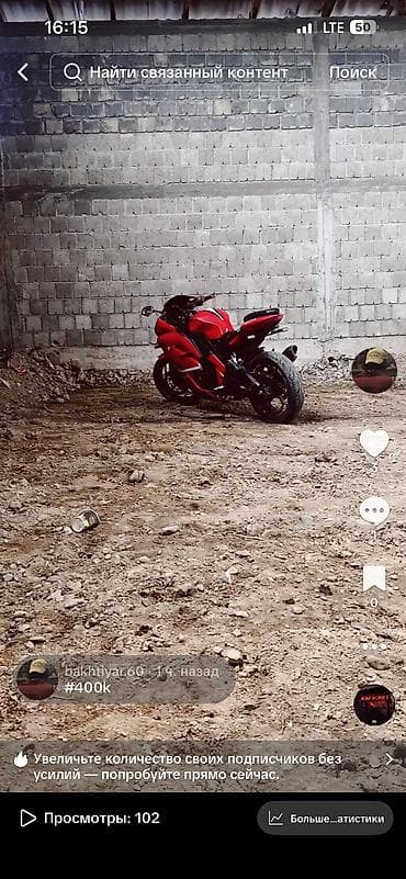 Транспорт: Продается Спортивный мотоцикл спорт байк Bugatti 400куб 6 ступ Лед — 4