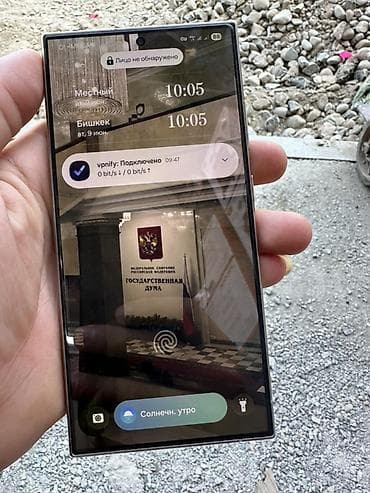 redmi note 14 pro plus: Samsung Galaxy S24 Ultra, 512 ГБ, цвет - Серый, 2 SIM — 6