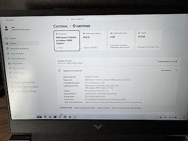 Техника и электроника: HP Victus 15 | Ryzen 7 7445HS | RTX 4050 6GB | 16GB DDR5 | 512GB SSD | — 3