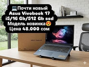 Игровой, Новый, Intel Core i5