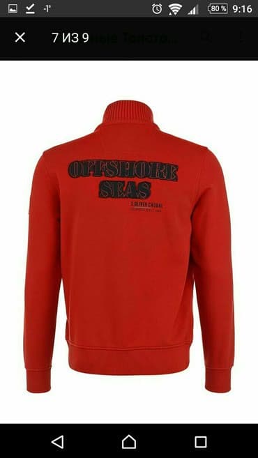 Толстовки: Толстовка s'Oliver — 2