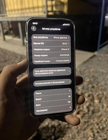 microlab 5 1: IPhone 12, Б/у, 64 ГБ, Чехол, 89 % — 4