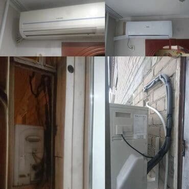 установка кондиционера бишкек цена: ❄️ Установка кондиционеров качественно и быстро! ❄️ 	•	✅ — 2