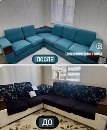 такелажные ремни: Профессиональная перетяжка и реставрация мягкой мебели - Перетяжка — 4