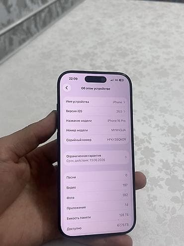 cpu cooler: IPhone 16 Pro, 128 ГБ, Черный, 92 % — 2