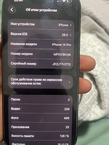 iphone 16 pro white: IPhone 14 Pro, цвет Space Black - Экран 6.1", Super Retina XDR — 6