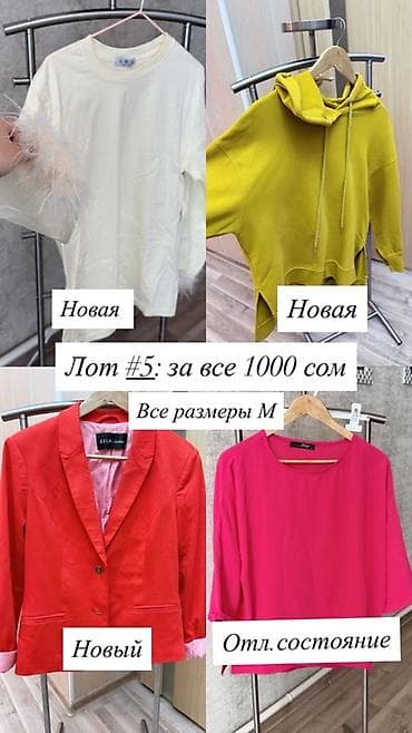страпилы: Вся информация на фото — 4