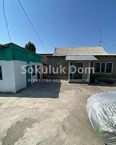 с жал: 🏠Продается дом в с. Сокулук 🟡Комнаты: 4 🟡Участок: 11 соток — 3