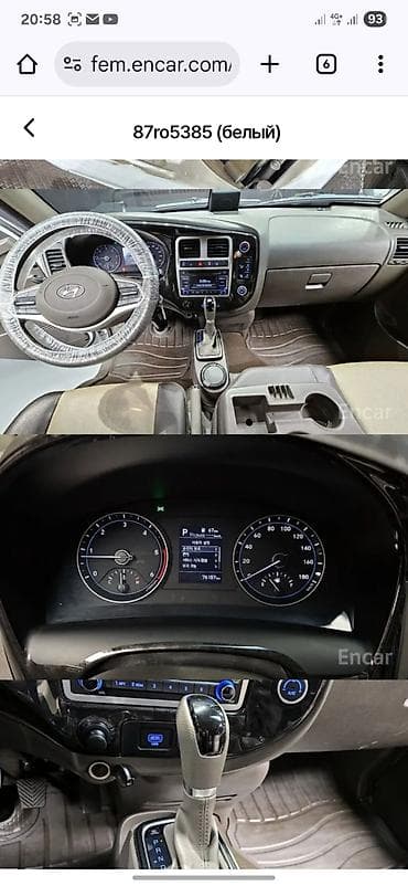 кундай портер: Hyundai Porter: 2020 г., 2.5 л, Типтроник, Дизель — 4