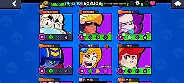 Техника жана электроника: Игровой аккаунт Brawl Stars - Открыто 74 из 101 бойцов - На счету 24 — 3