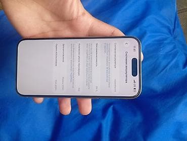 айфон 15 про реплика: IPhone 15 Pro, Б/у, 256 ГБ, Белый, Чехол, 256 % — 4