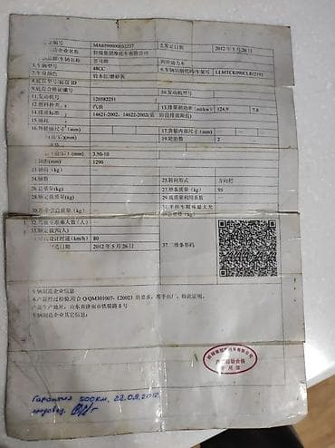 рассрочку скутер: Тип скутера Принц, 125 куб. см, Бензин, Б/у — 10